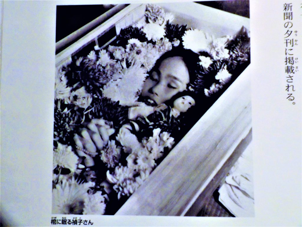 Hiroshima Japan