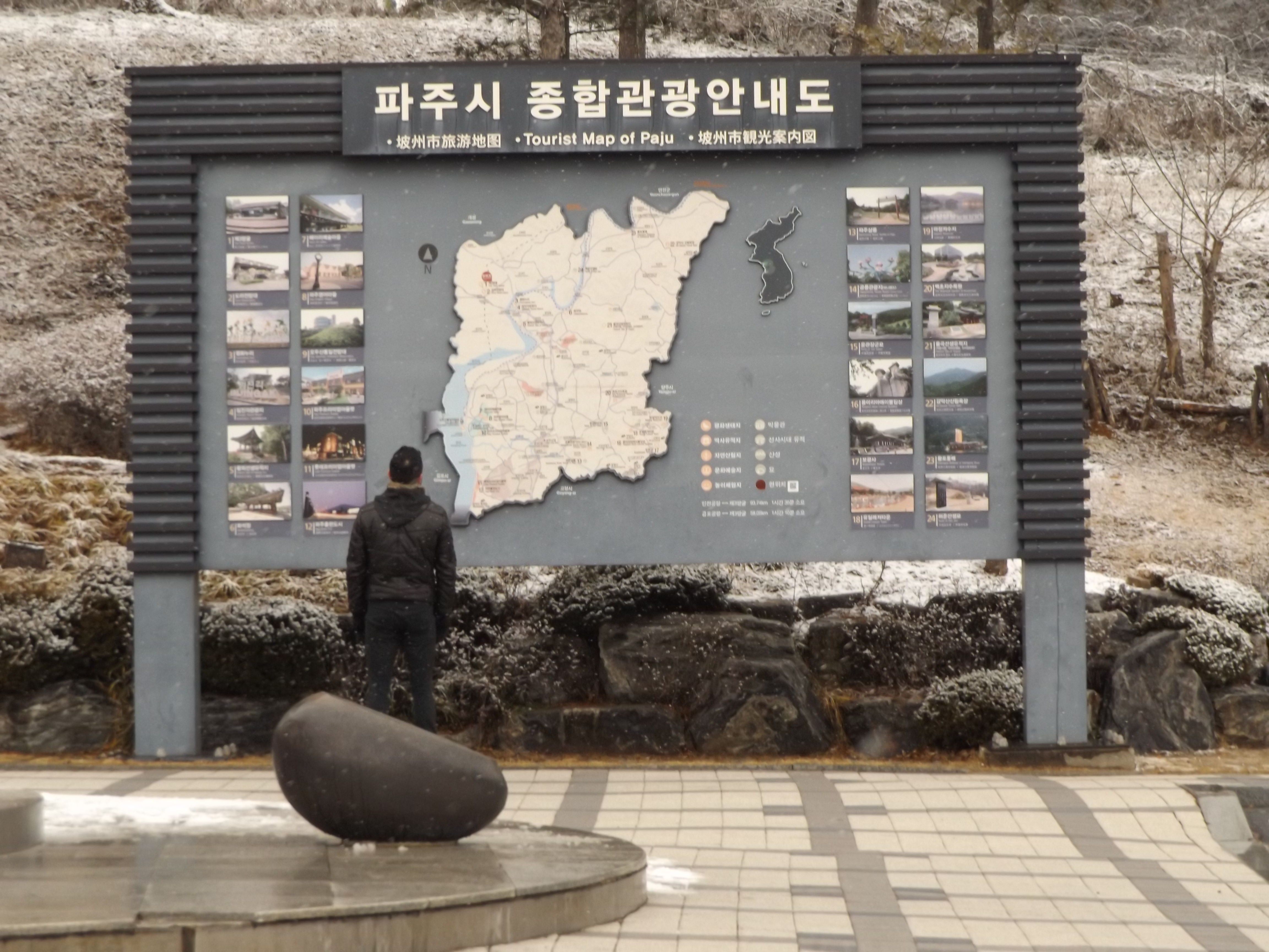 DMZ